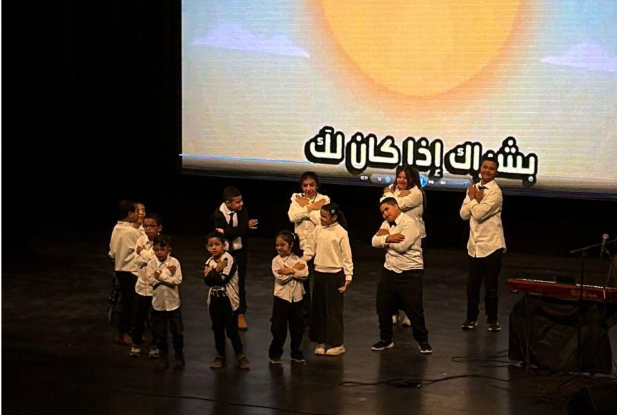 ألحان تلامس القلوب في يوم مواهب للإنشاد الديني لذوي الهمم العالية وأبطالنا الصغار في القصر الثقافي رهط